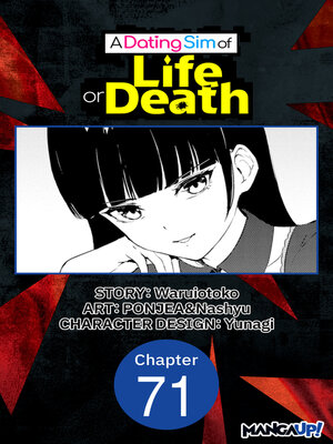 cover image of A Dating Sim of Life or Death, Chapter 71